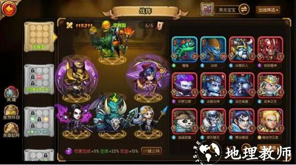 潘多拉归来11