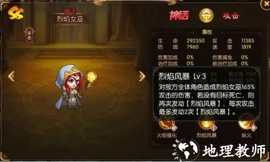 潘多拉归来12