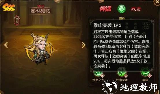 潘多拉归来4