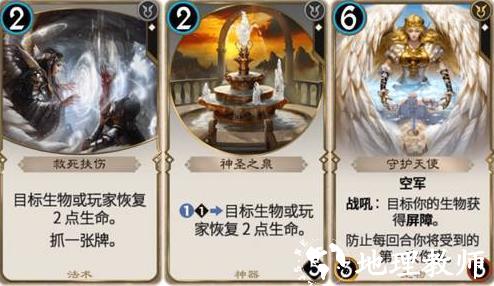秘境对决10