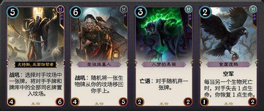 秘境对决4