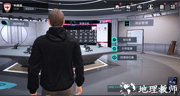 绿茵信仰3