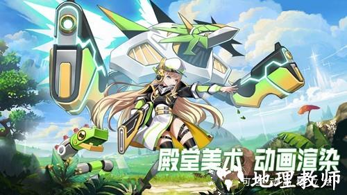 超能力冲刺官方版1