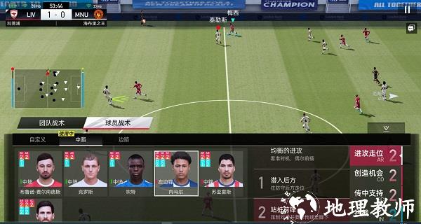 绿茵信仰6