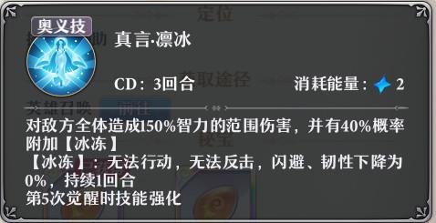 启源女神5