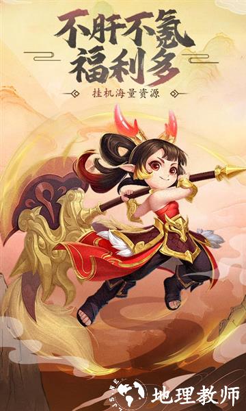 灵光文明3