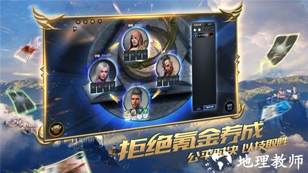 秘境对决1