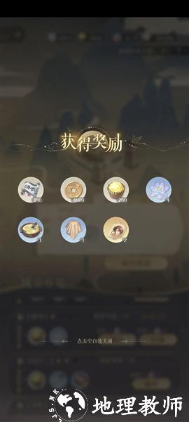 代号鸢图片26