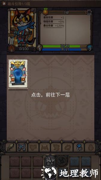 卡牌迷境7