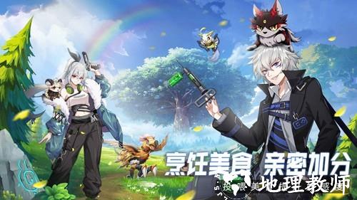 超能力冲刺官方版2