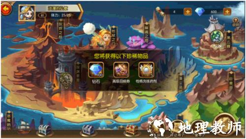 潘多拉归来10
