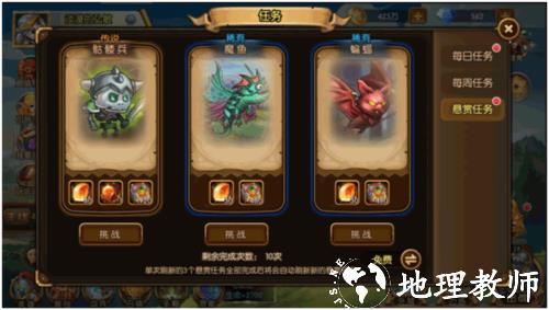潘多拉归来5