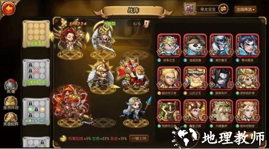 潘多拉归来14