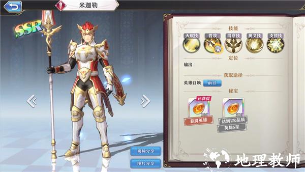 启源女神14
