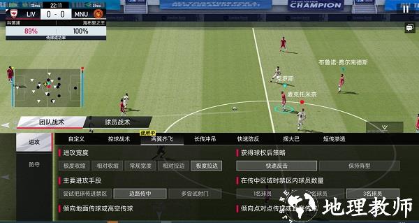 绿茵信仰5