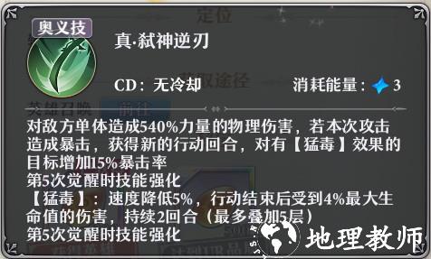 启源女神9