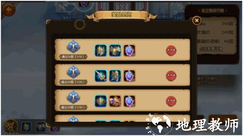 潘多拉归来9
