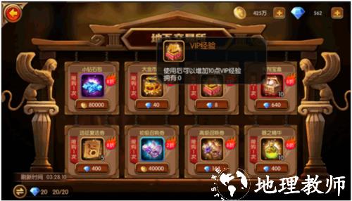 潘多拉归来6