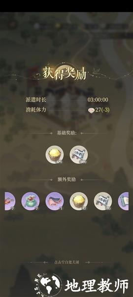 代号鸢图片25