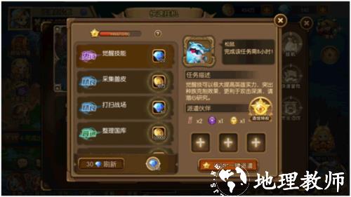潘多拉归来11