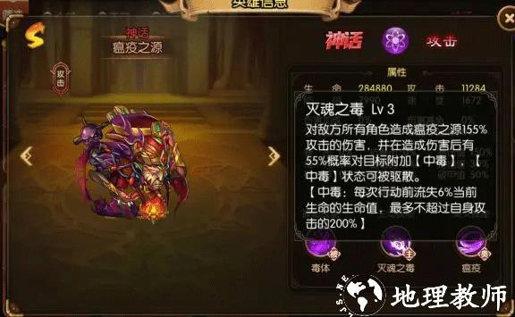 潘多拉归来9