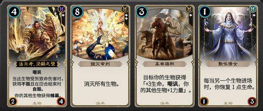 秘境对决2