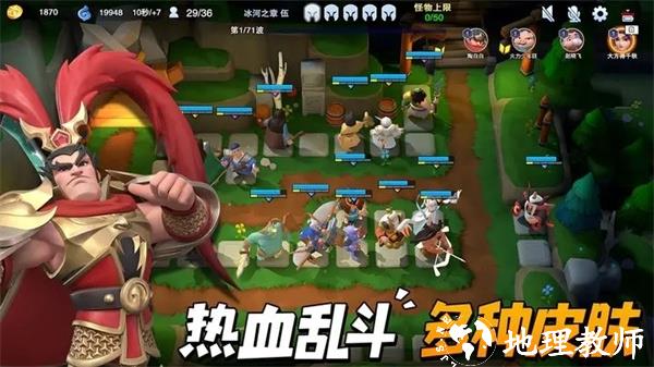 守塔不能停图片2