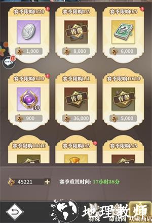 新手入门攻略6