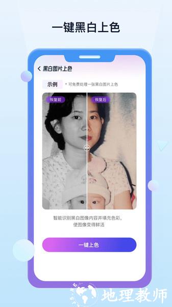 照片数据恢复宝APP图片1