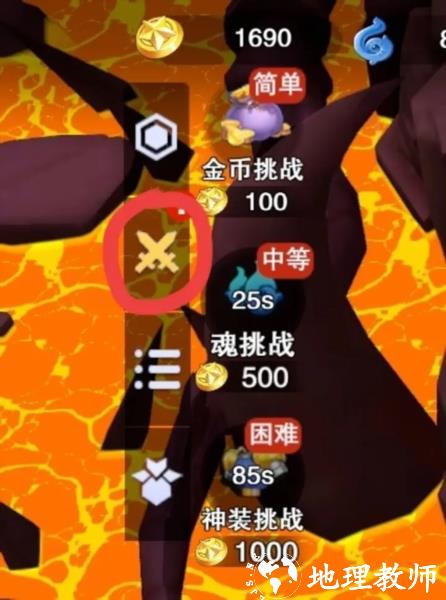 守塔不能停图片7