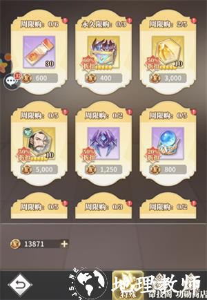 新手入门攻略5