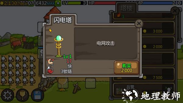 成长城堡中文版2