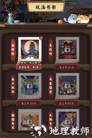 怎么玩6
