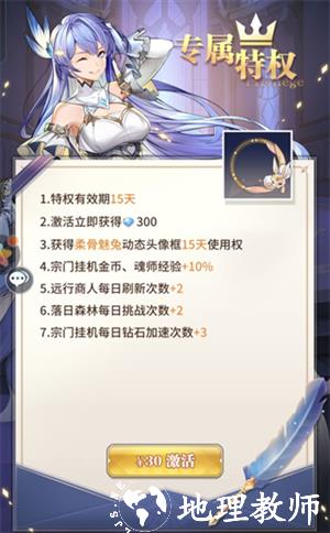 新手入门攻略3