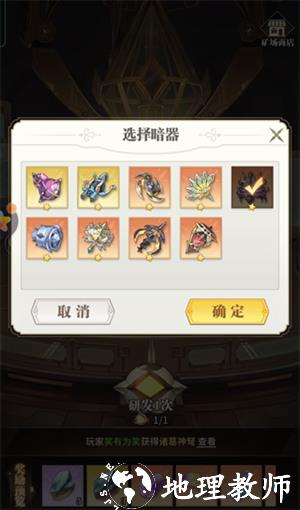 新手入门攻略8