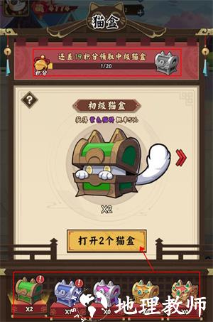 怎么玩2