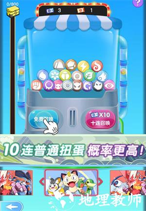 游戏攻略1