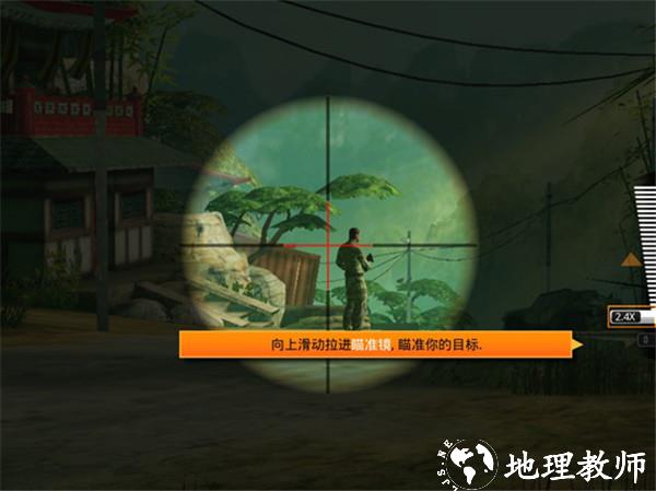 新手攻略截图1