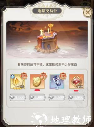 新手入门攻略9