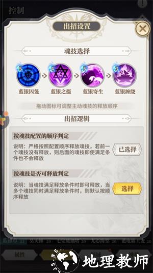 新手入门攻略2