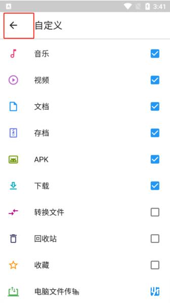 文件指挥官5