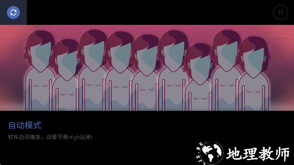 游戏攻略截图6