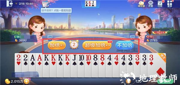 戏玩法攻略3
