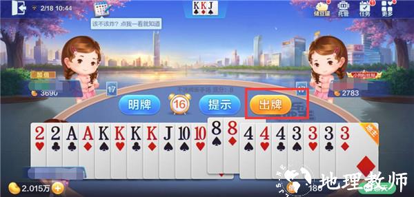 戏玩法攻略1