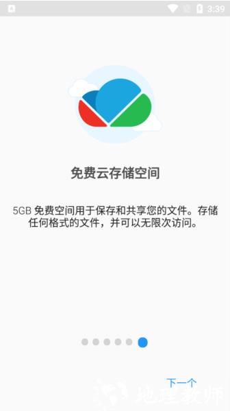 文件指挥官1