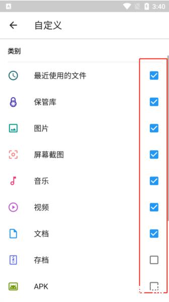 文件指挥官4