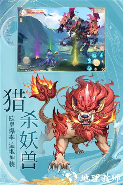 九州八荒录九游版2