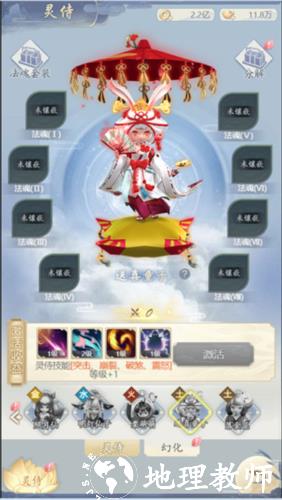 心在萌在图片4