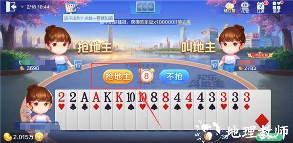 戏玩法攻略2