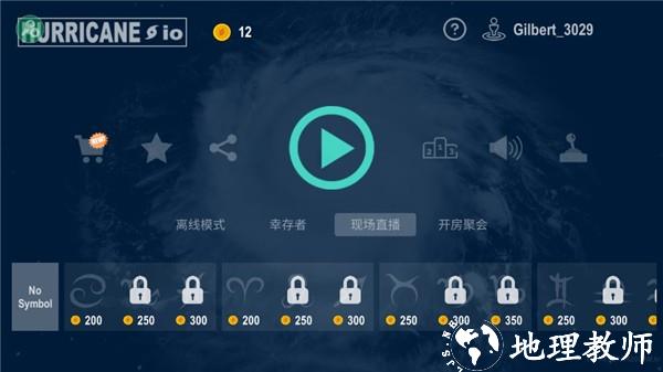 新手玩法截图1
